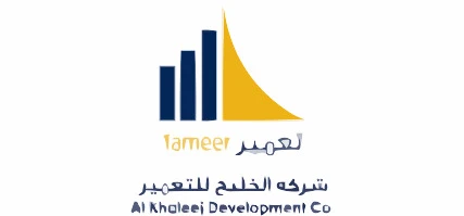 Tameer Holding Investment